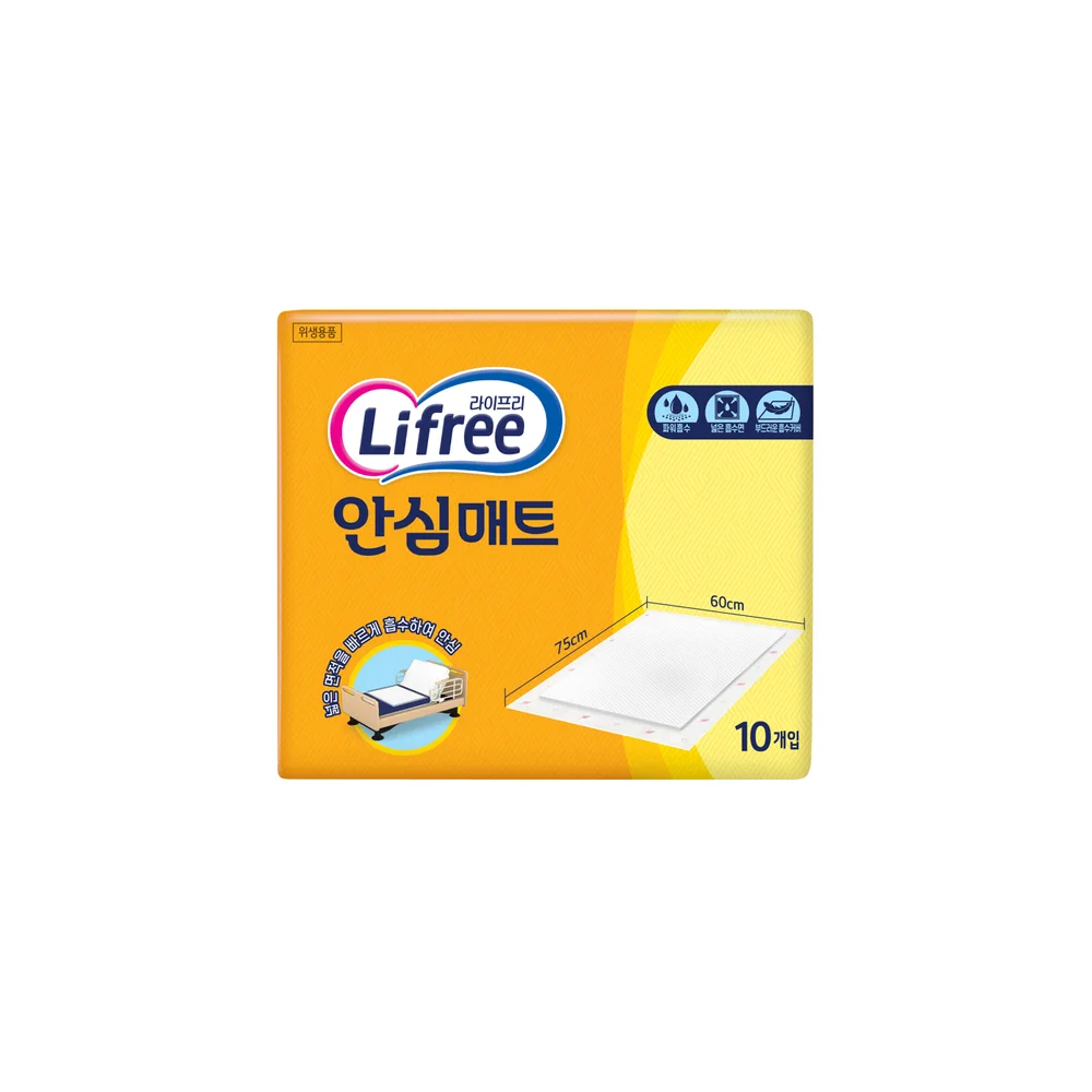 안심매트