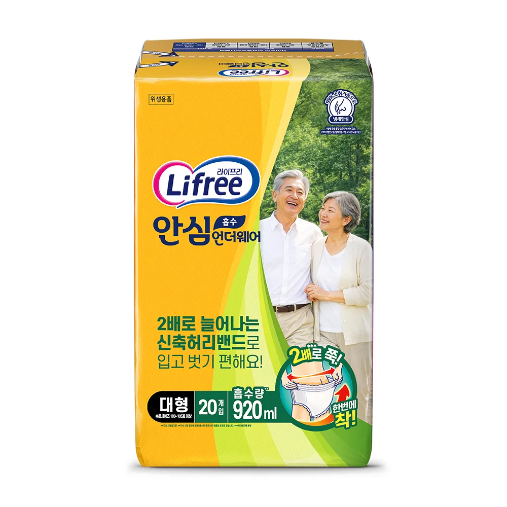안심흡수언더웨어 일반용